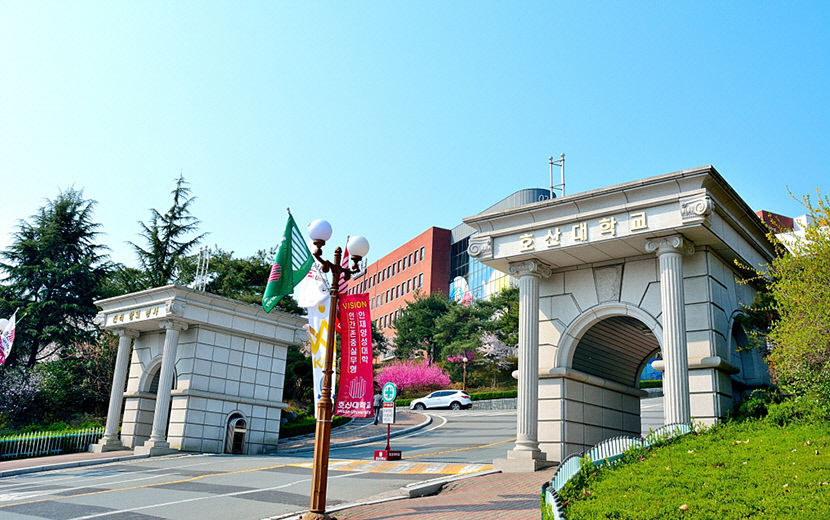 [2025 전문대 수시] 호산대, 대구경북직업교육거점役… 맞춤형 평생교육