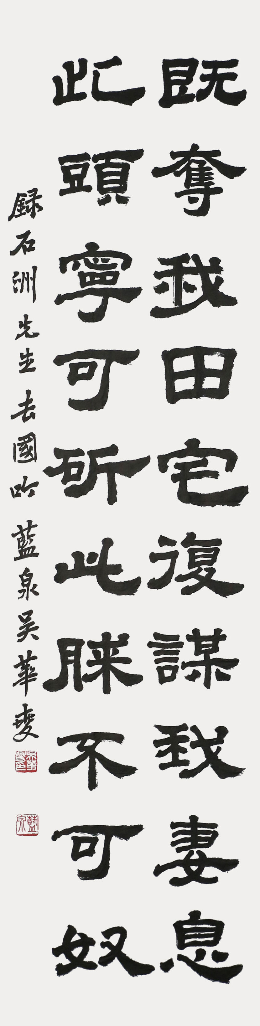 [제14회 독도문예대전] 미술-사진-서예 부문 대상