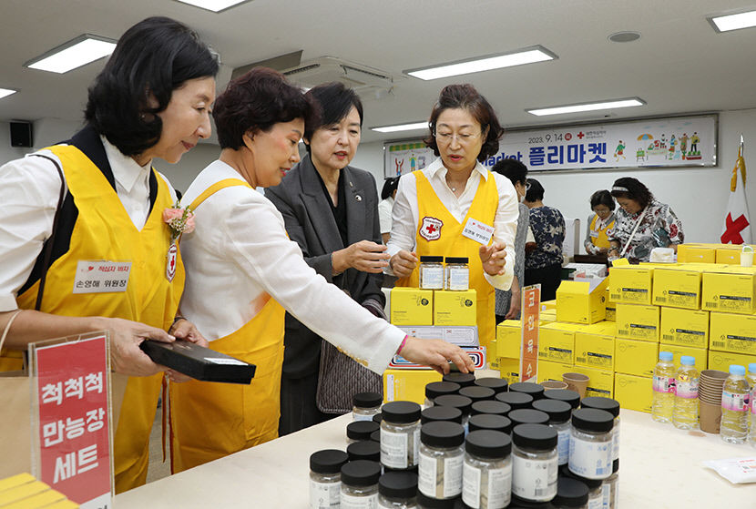 취약계층 돕기 대구적십자 바자 온·오프라인으로 열려