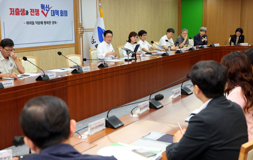 저출생 극복 위해 미래세대 출산 꿈꾸는 빅 푸시 대책 제안