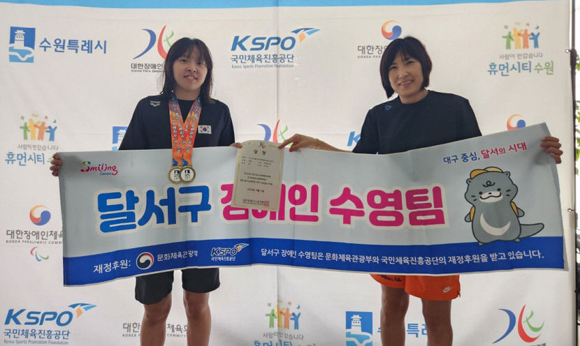 달서구청 장애인 수영팀 강주은, 전국대회 2관왕