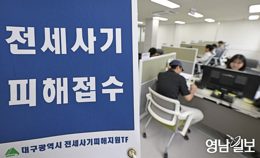 [포토뉴스] 전세사기 혼자 고민하지 마세요