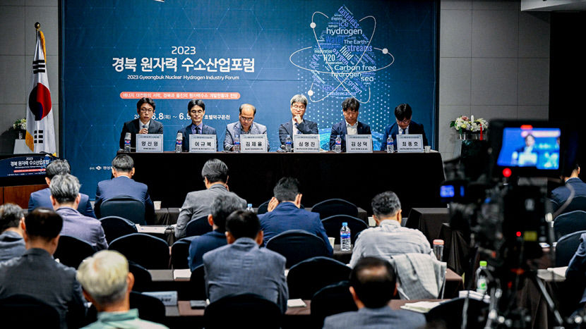 울진을 원자력수소 생산 허브로…탄소중립 실현 새 패러다임