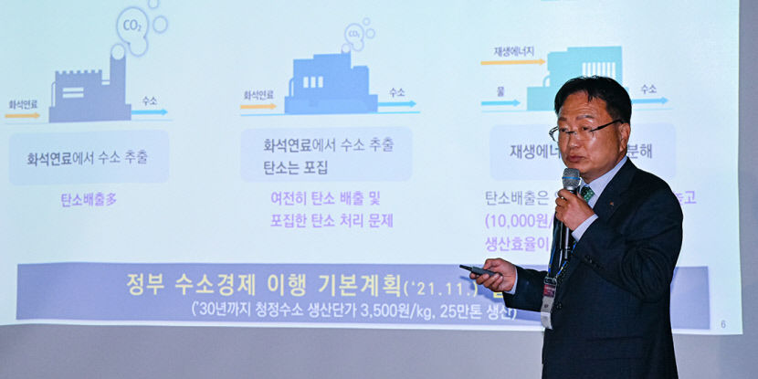 울진을 원자력수소 생산 허브로…탄소중립 실현 새 패러다임