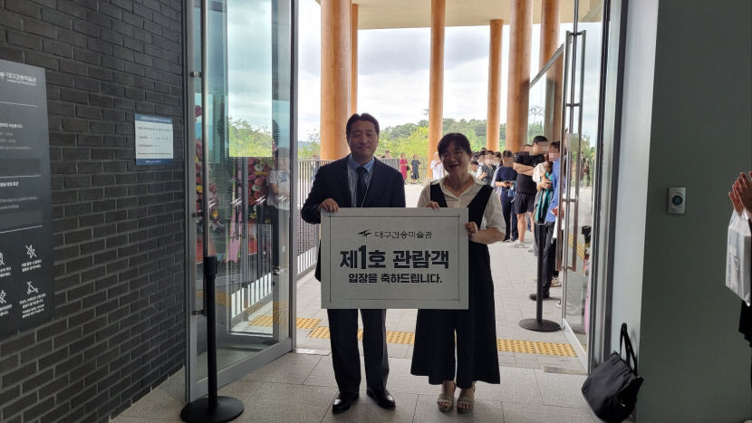 대구간송미술관 개관전, 전시 첫날 오픈런 행렬…역대급 전시로 기억될까?