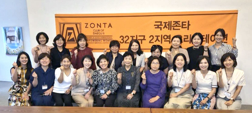 국제존타 32지구 2지역 임원 오리엔테이션