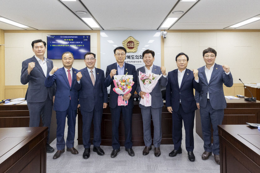 경북도의회, 통합신공항특별위원회 구성