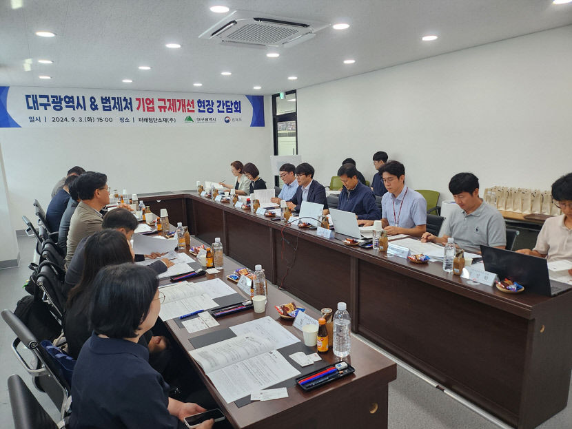 대구 신산업 2차전지, 로봇산업 성장막는 대못빼기…대구시와 법제처가 나섰다