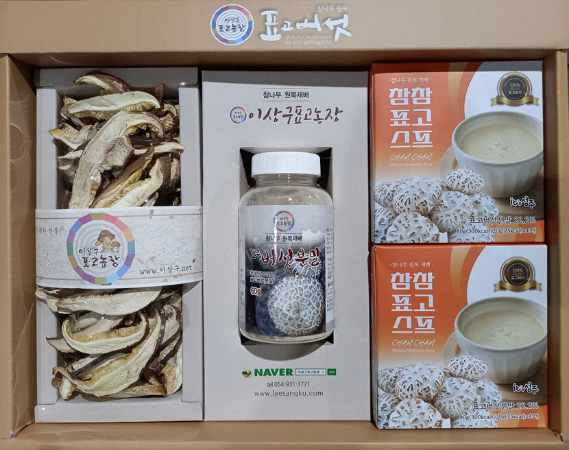 [추석 선물특집] 성주군, 12브릭스 고당도 프리미엄 참외