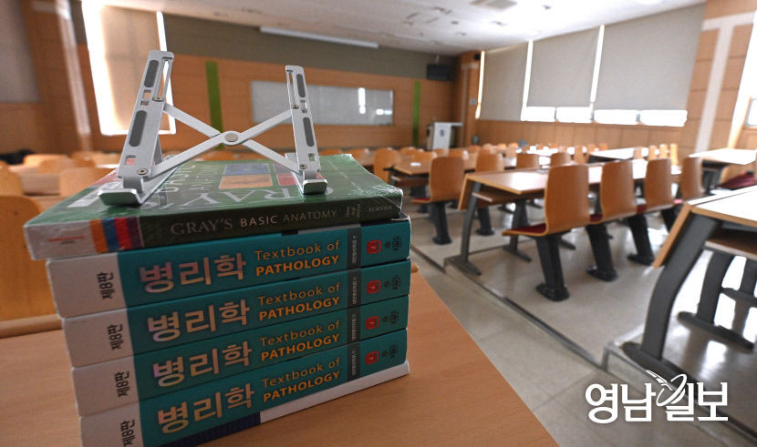 [포토뉴스] 2학기 개강에도 텅빈 대구 한 의과대학 강의실