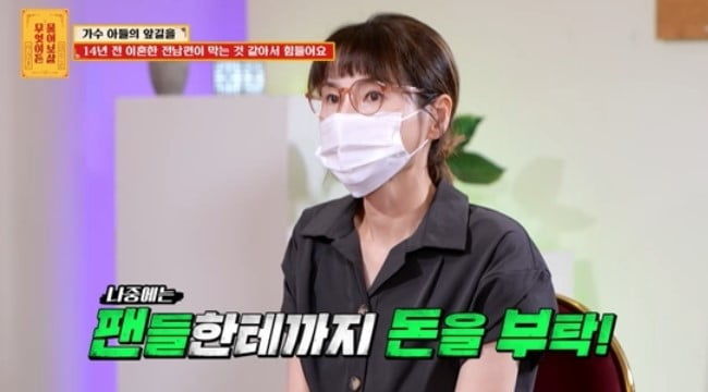무엇이든물어보살.jpg