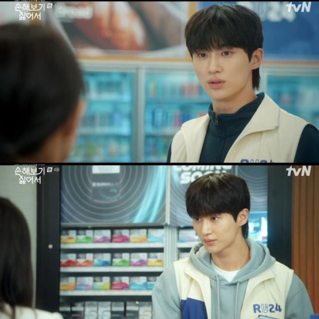 손해보기싫어서.jpg