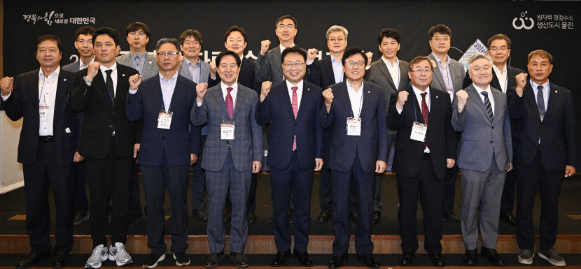 울진 원자력 수소산단 경제성 확보...저렴한 전력 안정적 공급 필수