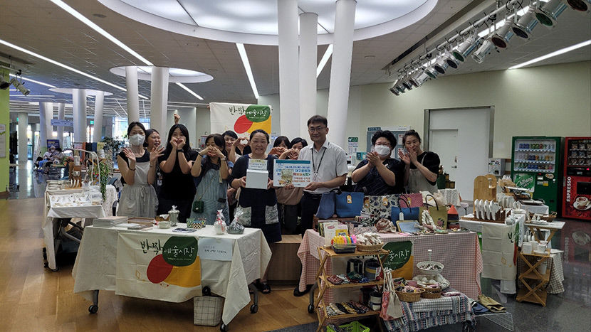 반짝예술시장 핸드메이드 작가들, 산재 환자 위한 기부금 100만원