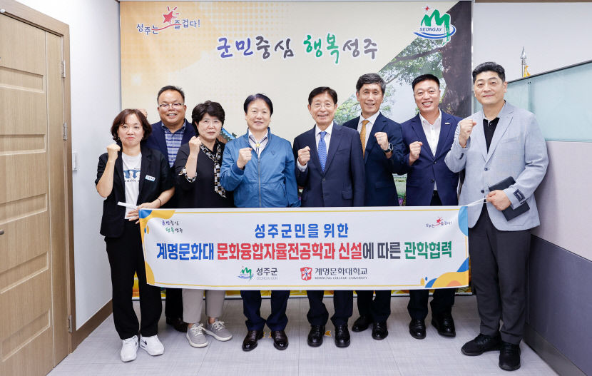 성주군에서 전문학사 취득 가능…조리마스터 등 4개 과정 운영
