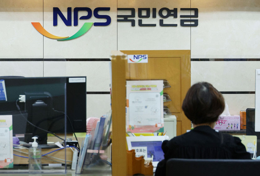 젊을수록 천천히 올린다 청년 세대 국민연금 보험료 부담 낮춘 정부 개혁안
