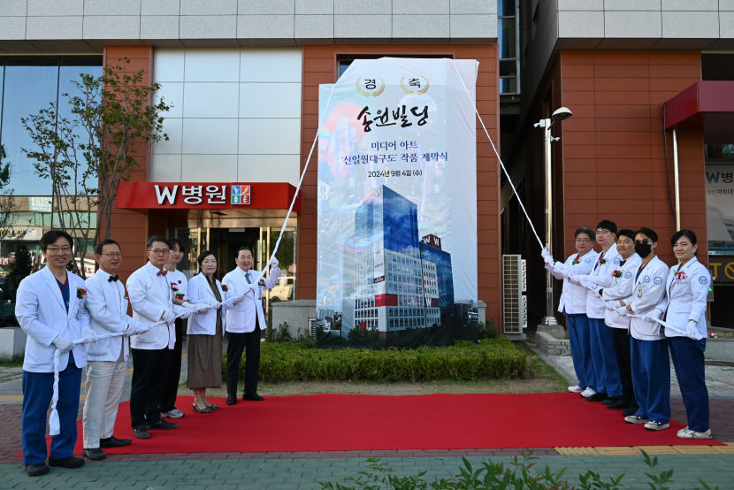 대구 W병원, 신일월대구도 미디어 아트로 새로운 관광 명소 탄생