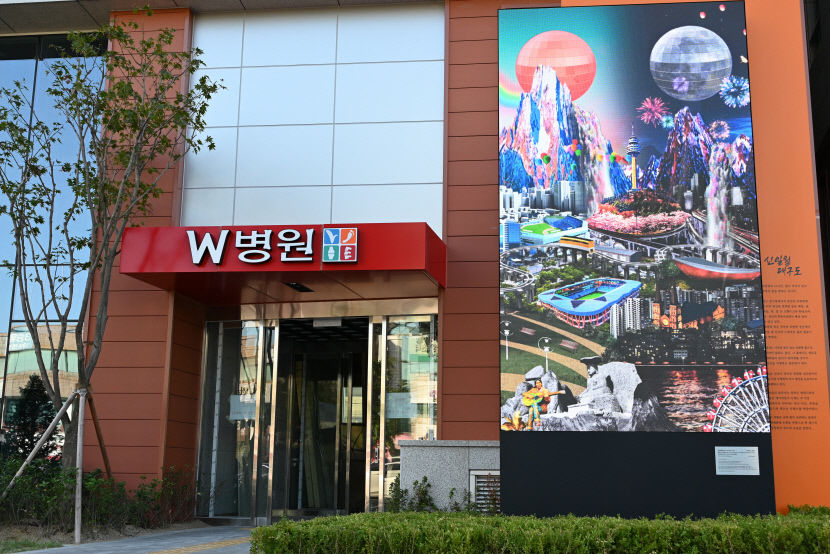 대구 W병원, 신일월대구도 미디어 아트로 새로운 관광 명소 탄생