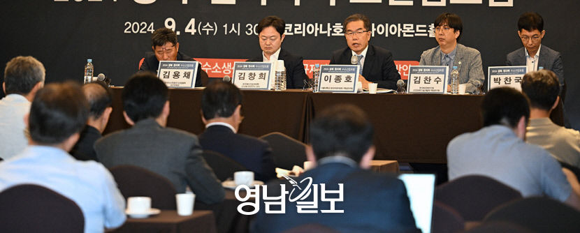 경북 원자력 수소산업포럼 탄소제로 패러다임 전환