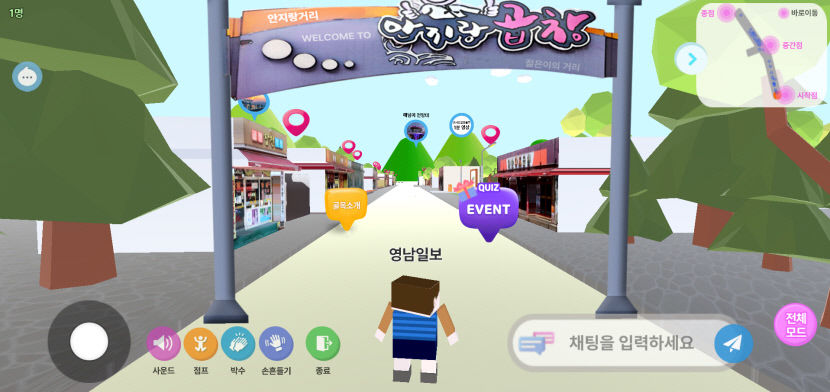대구 지자체 제작 메타버스 플랫폼, 이용률 저조해 애물단지 전락