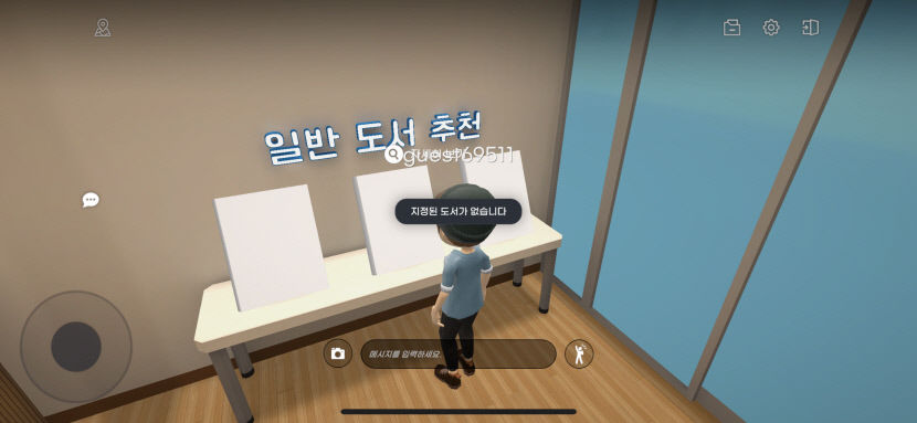 대구 지자체 제작 메타버스 플랫폼, 이용률 저조해 애물단지 전락