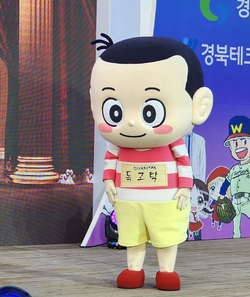 [나의 우주 나의 세계, 경산] (6) 창작의 도시, 만화·웹툰의 세계