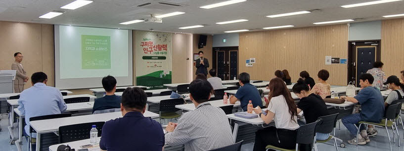 시민이 주도하는 인구 신활력 디딤돌 사업에 나선 구미시