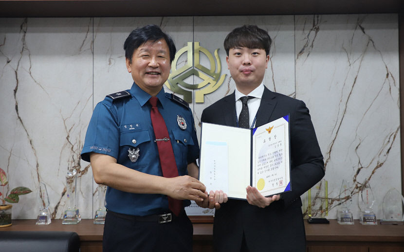 1억 보이스피싱 피해 예방·신고한 신협 직원에 대구수성경찰서 표창