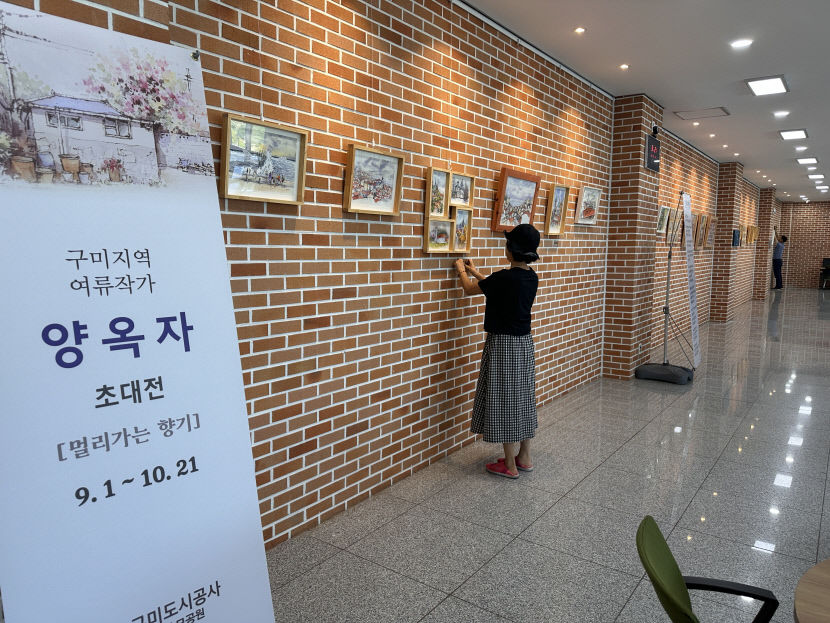 구미 추모공원, 갤러리 탄생 예술작품 보며 슬픔 달래요