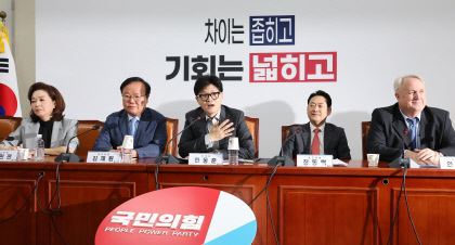한동훈, 계엄령 준비 의혹…국정이 장난인가