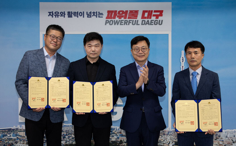 서라벌푸드·위버멘쉬코리아·일월한과, 대구우수식품 3호 인증 획득