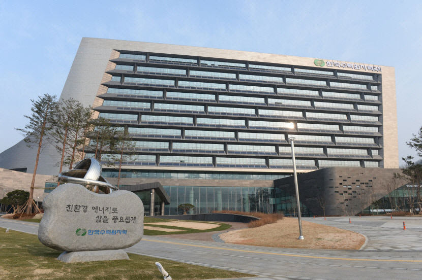 한수원, 美 SMR 개발사 테라파워에 4천만달러 투자한다