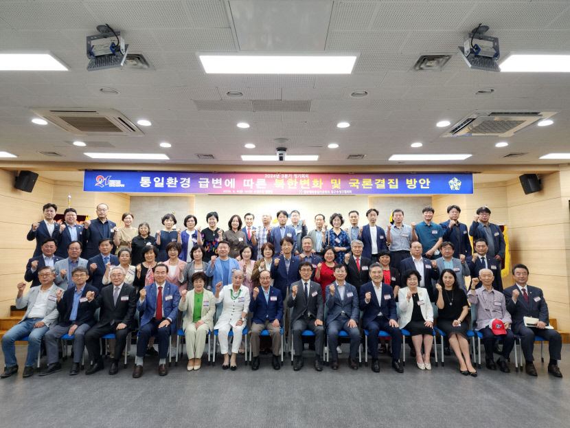 6일 대구 수성구청 대강당에서 민주평화통일자문회의 대구수성구협의회 정기회의가 열렸다. 협의회 제공.