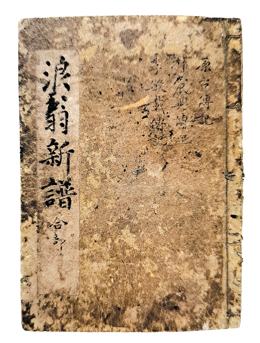 [동 추  거문고 이야기]〈17〉거문고 명인 어은(漁隱) 김성기