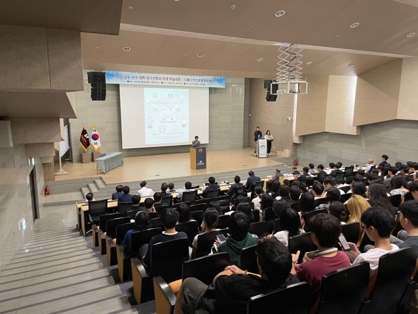 대구보건대, 한일 공동 전국 대학 방사선학과 학술대회 개최