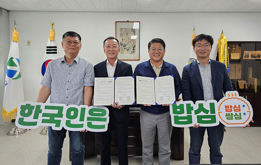 칠곡군체육회, 지역 농협과 손잡고 쌀 소비 촉진 운동 동참