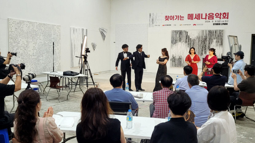 찾아가는 메세나음악회, 박종규 작가 작업실서 열려