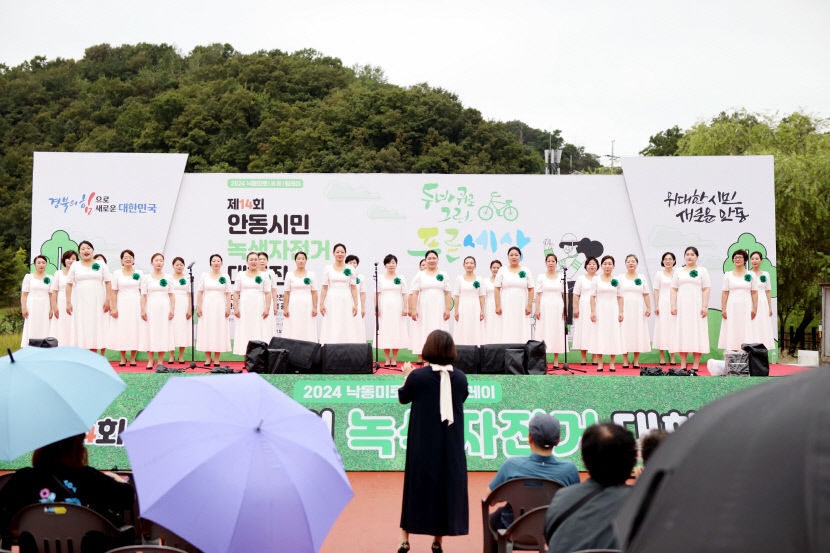 [안동시민 녹색자전거 대행진] 20여개 부스 스포츠체험·건강검진 인기