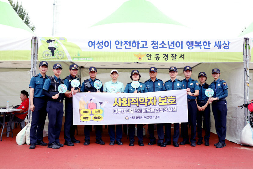 [안동시민 녹색자전거 대행진] 20여개 부스 스포츠체험·건강검진 인기