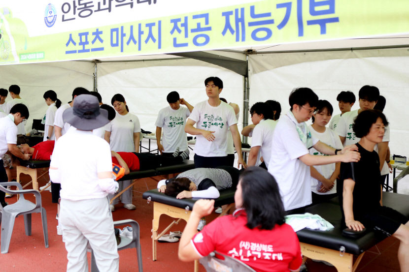 [안동시민 녹색자전거 대행진] 20여개 부스 스포츠체험·건강검진 인기