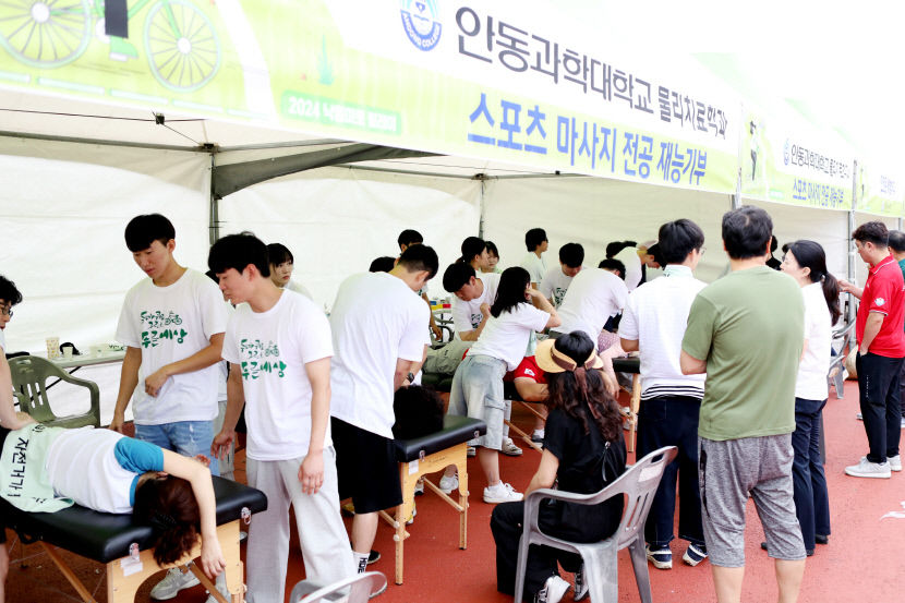 [안동시민 녹색자전거 대행진] 20여개 부스 스포츠체험·건강검진 인기