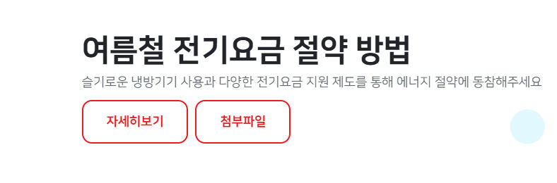 한전.jpg