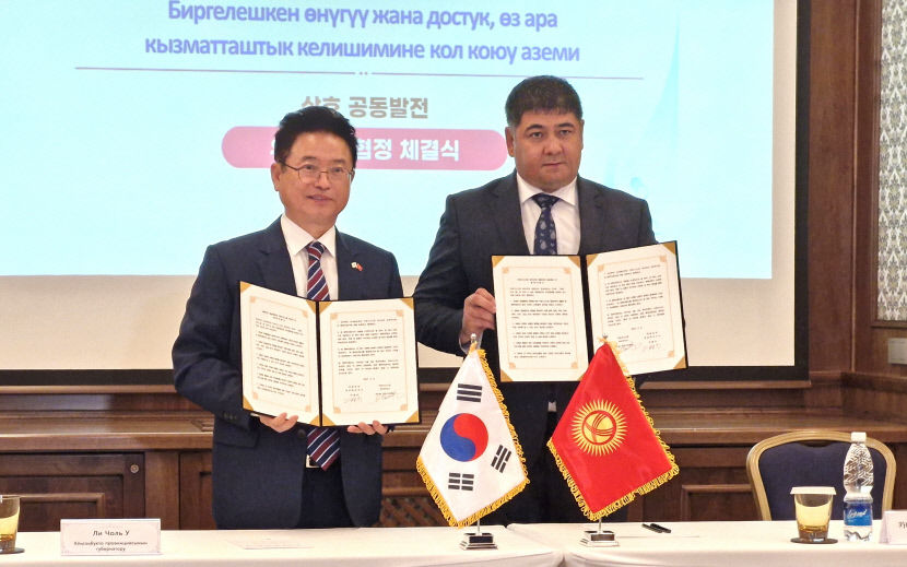 경북도, 키르기스스탄 추이주와 전방위적 우호 교류 약속