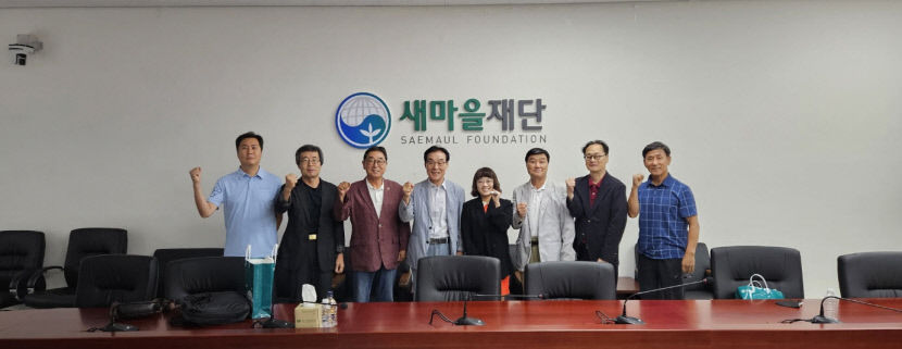 새마을 재단, 새마을사업 활성화한 첨병 전문 강사 양성