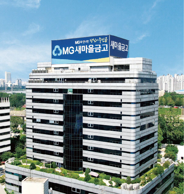 대구 북구-포항시, 새마을금고중앙회 올해 저신용자 대출지원사업 대상지로 선정