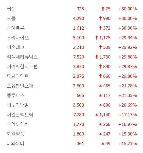 상승.jpg