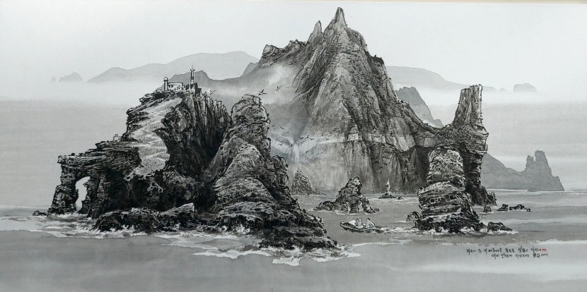 부부 독도화가 독도로 지구촌 기행-권용섭·여영난展(전)…30일까지 대구지방경찰청 무학갤러리