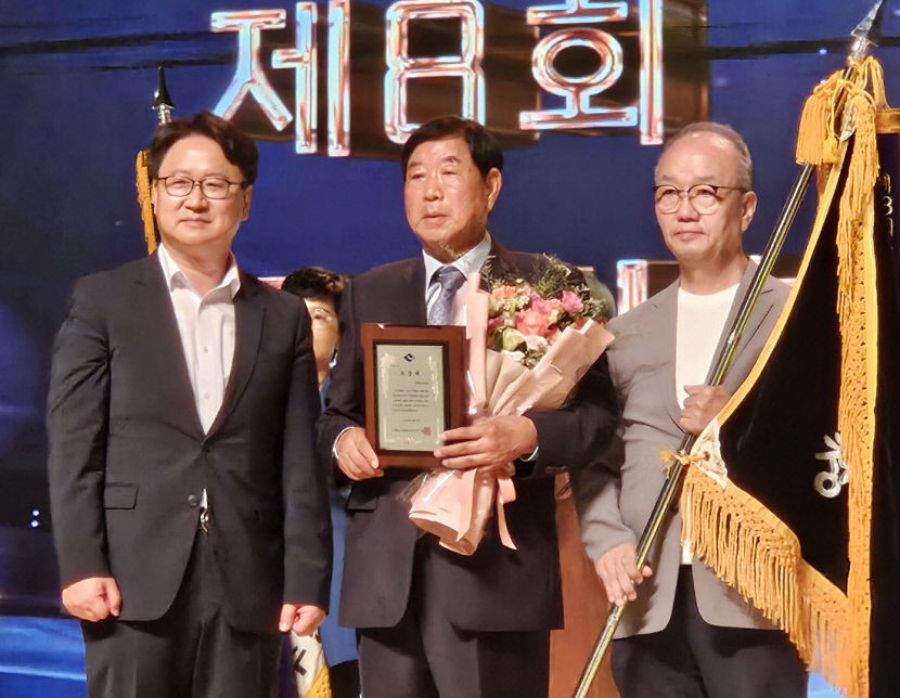 청송문화원 경북 최우수문화원상