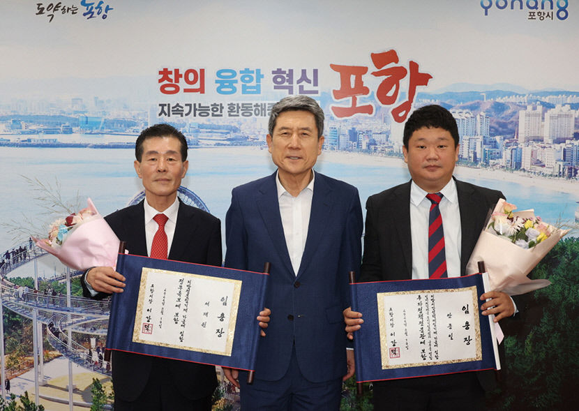 서재원 전 포항시의장, 市 정무특보에 임용