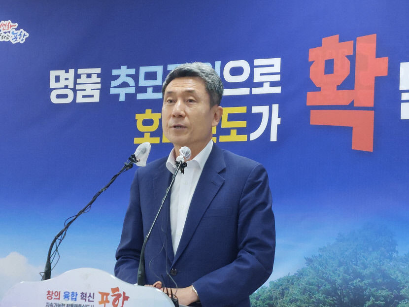 추모공원 유치 구룡포 해양 휴양관광 랜드마크 될것